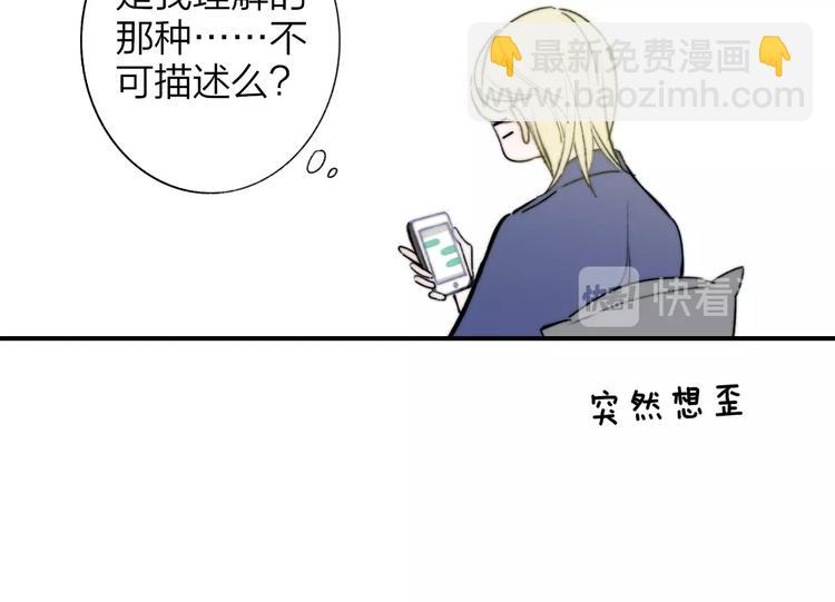 第23话  误会(1/3)-第26话