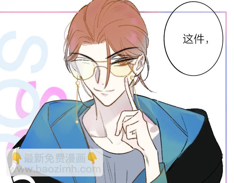 第23话  误会(1/3)-第26话