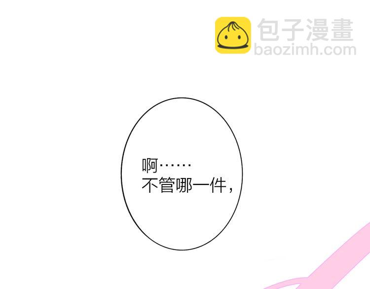 第23话  误会(1/3)-第26话