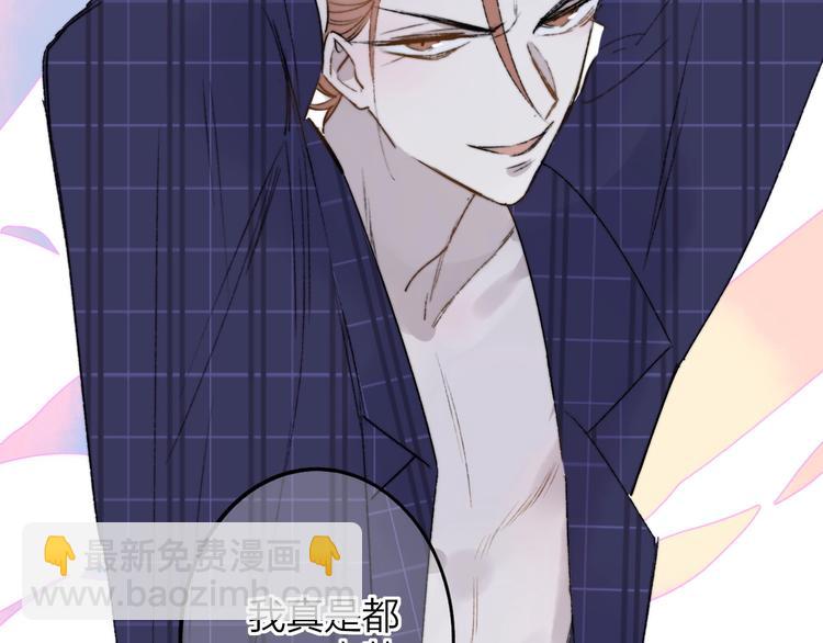 第23话  误会(1/3)-第26话