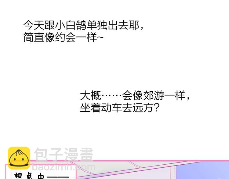 第23话  误会(1/3)-第26话