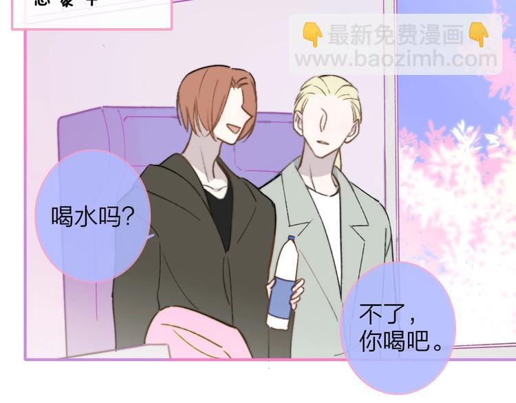 第23话  误会(1/3)-第26话