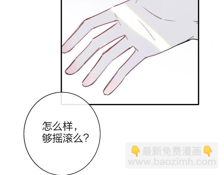 第23话  误会(1/3)-第26话