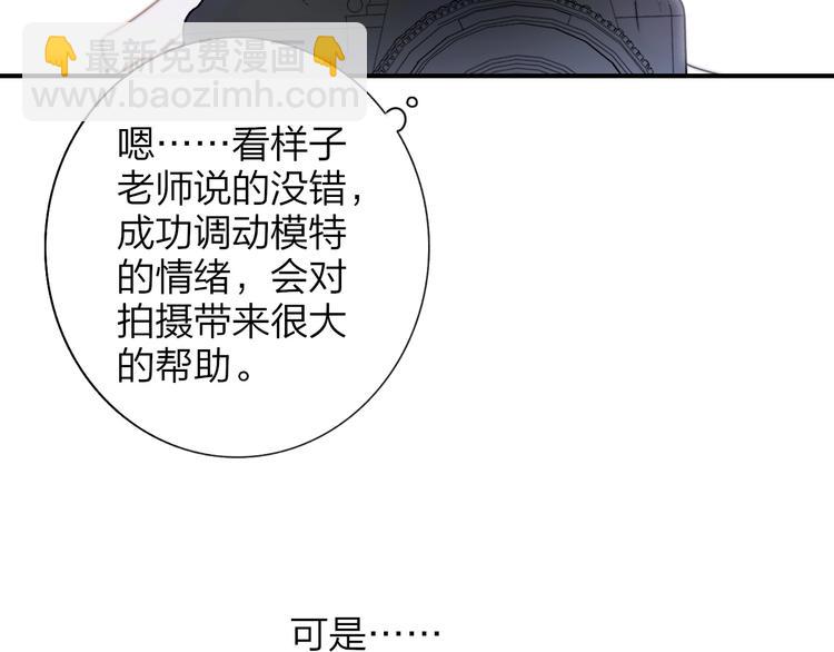 第25话  把关(1/3)-第28话