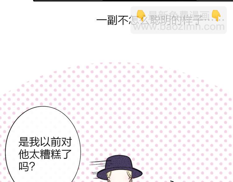 第25话  把关(1/3)-第28话