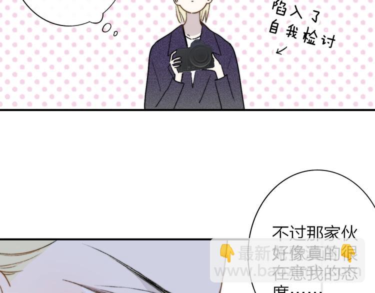 第25话  把关(1/3)-第28话