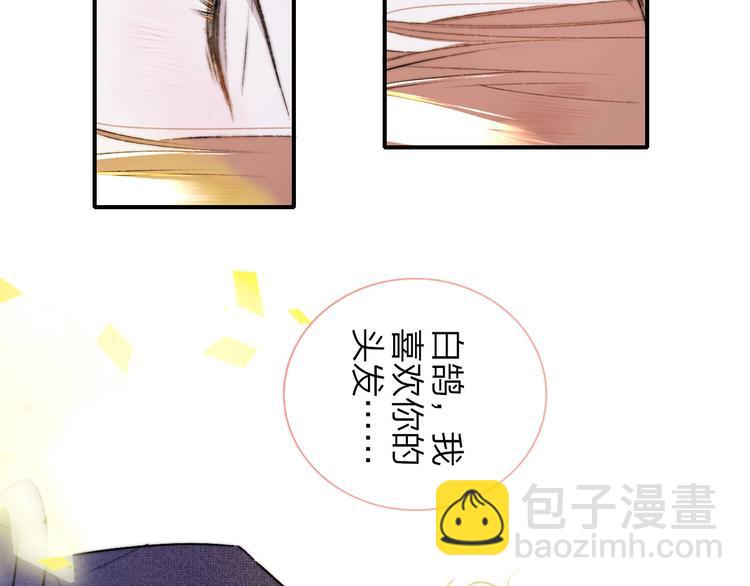 第25话  把关(1/3)-第28话