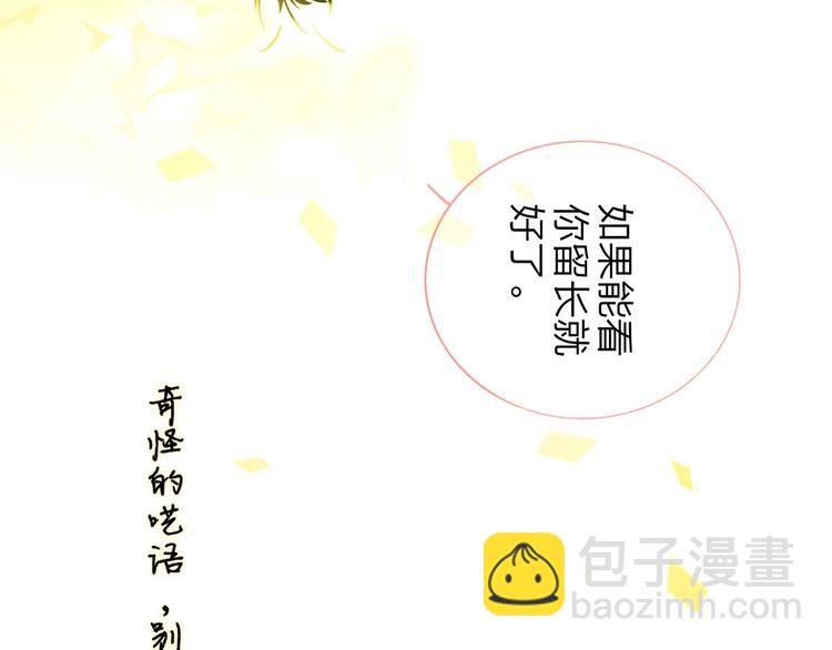 第25话  把关(1/3)-第28话