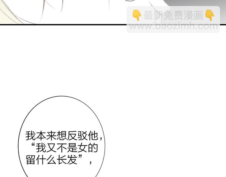 第25话  把关(1/3)-第28话