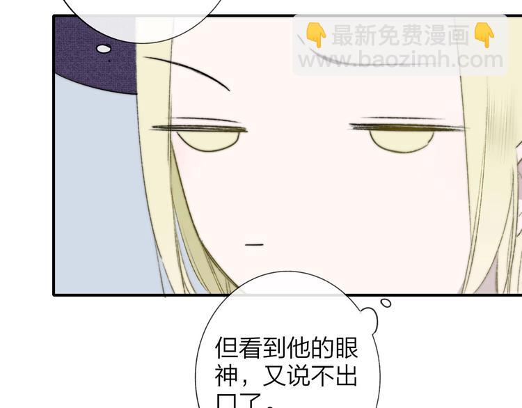 第25话  把关(1/3)-第28话