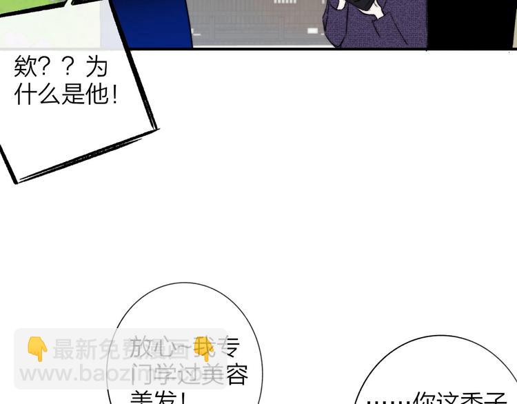 第25话  把关(1/3)-第28话