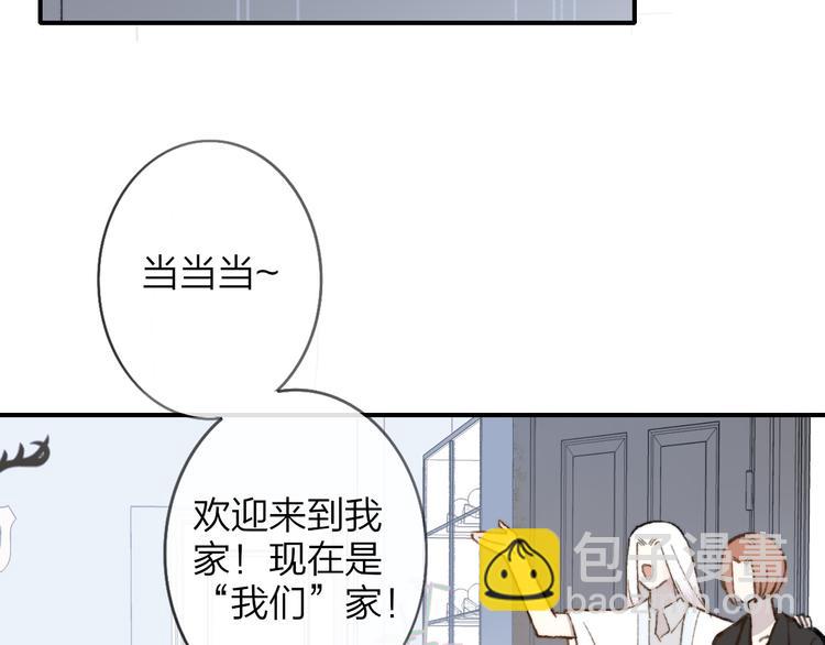 第2话  &ldquo;朋友&rdquo;？(1/3)-第4话