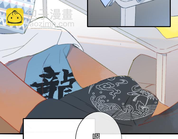 第2话  &ldquo;朋友&rdquo;？(1/3)-第4话