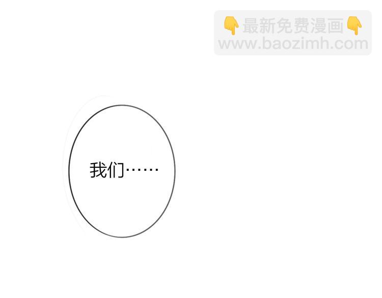 第2话  &ldquo;朋友&rdquo;？(1/3)-第4话