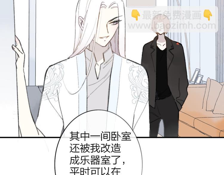 第2话  &ldquo;朋友&rdquo;？(1/3)-第4话