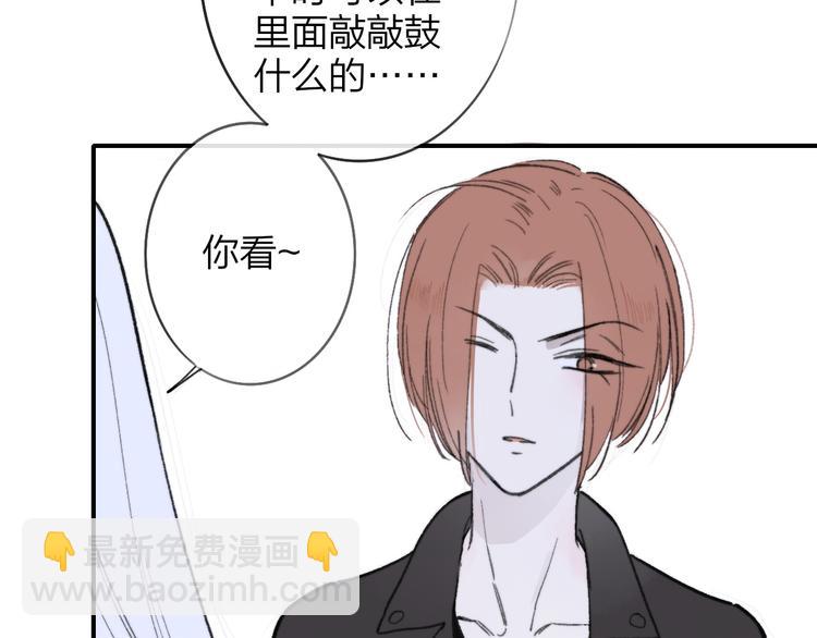 第2话  &ldquo;朋友&rdquo;？(1/3)-第4话