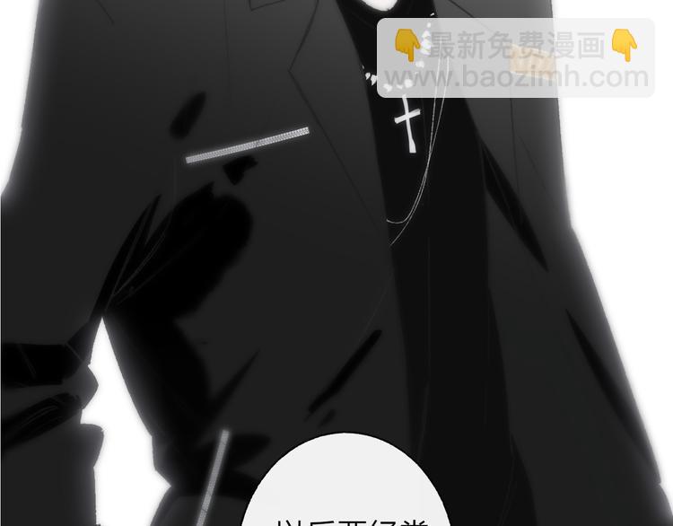 第2话  &ldquo;朋友&rdquo;？(1/3)-第4话