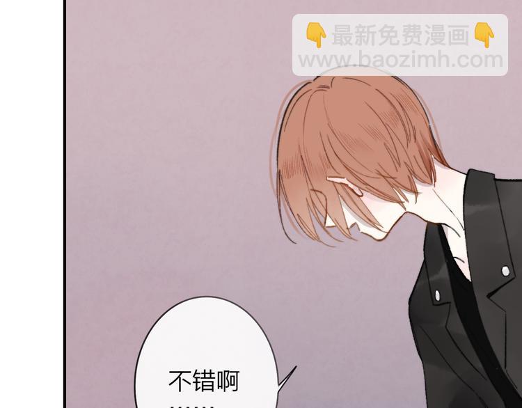 第2话  &ldquo;朋友&rdquo;？(1/3)-第4话