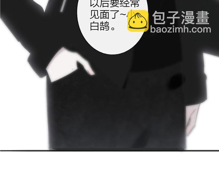 第2话  &ldquo;朋友&rdquo;？(1/3)-第4话