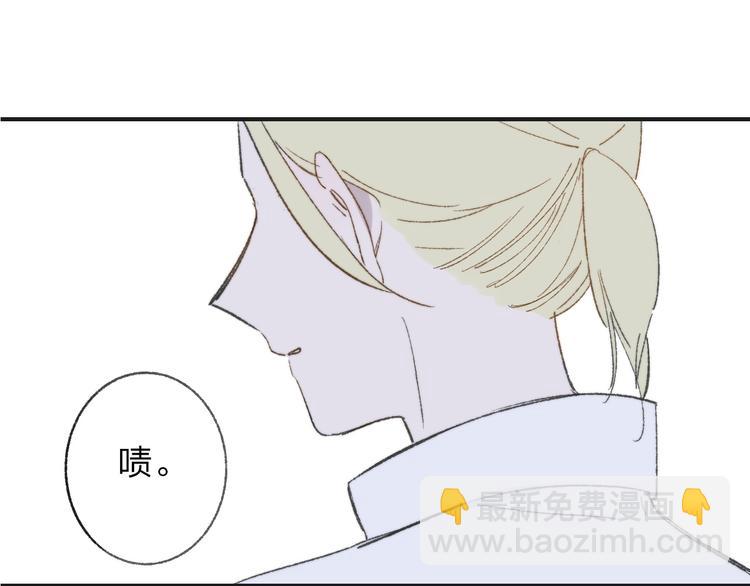 第2话  &ldquo;朋友&rdquo;？(1/3)-第4话