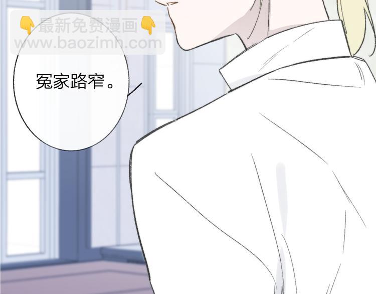 第2话  &ldquo;朋友&rdquo;？(1/3)-第4话