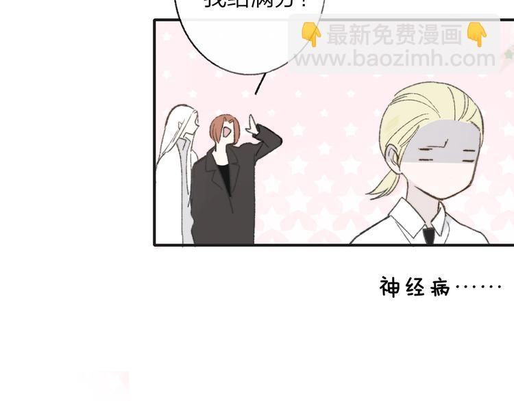 第2话  &ldquo;朋友&rdquo;？(1/3)-第4话