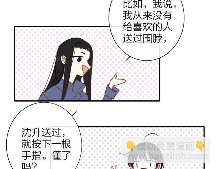 联动番外  酒吧游戏(1/2)-第30话