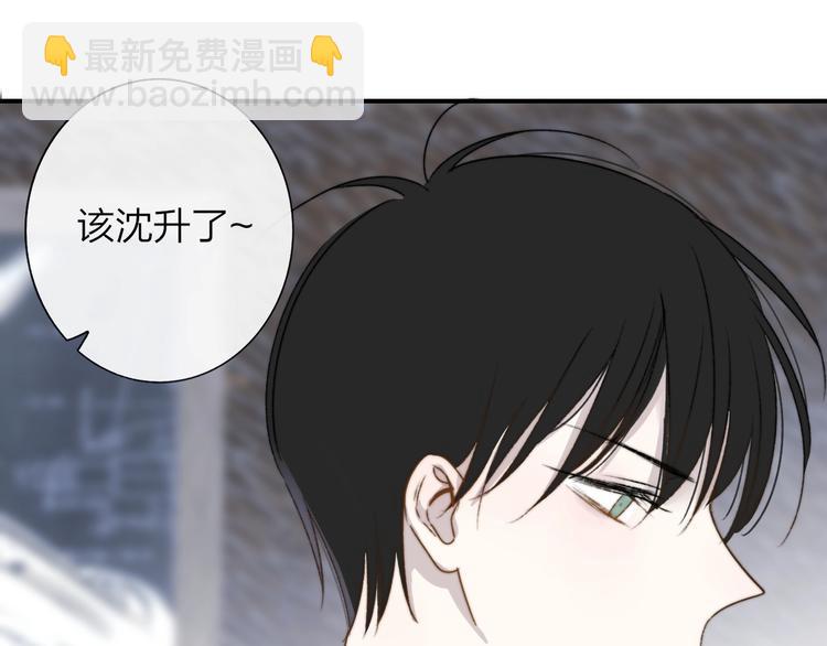 联动番外  酒吧游戏(1/2)-第30话