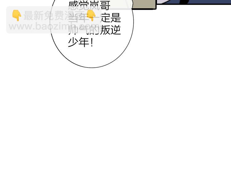 联动番外  酒吧游戏(1/2)-第30话