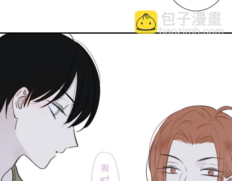 联动番外  酒吧游戏(1/2)-第30话