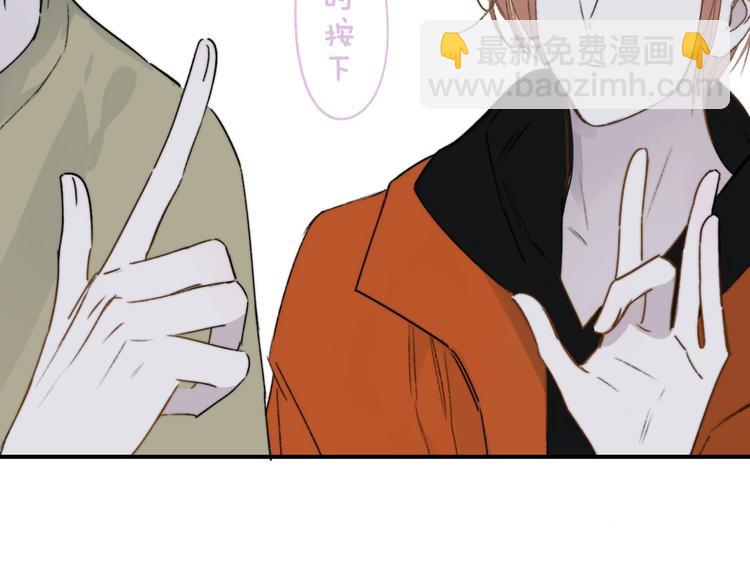 联动番外  酒吧游戏(1/2)-第30话