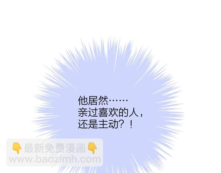 联动番外  酒吧游戏(1/2)-第30话