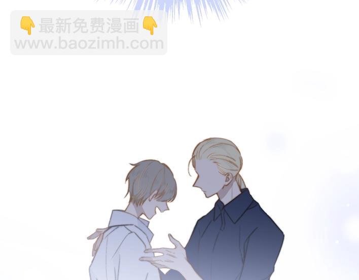 联动番外  酒吧游戏(1/2)-第30话