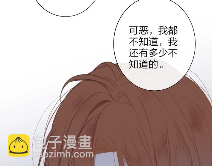 联动番外  酒吧游戏(1/2)-第30话