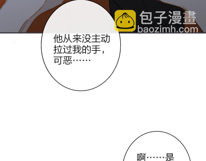 联动番外  酒吧游戏(1/2)-第30话