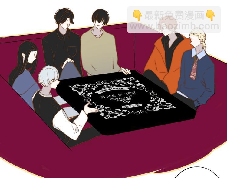 联动番外  酒吧游戏(1/2)-第30话