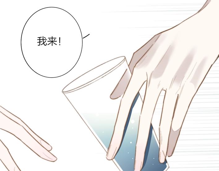 联动番外  酒吧游戏(1/2)-第30话