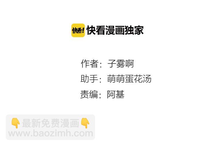 第28话  心口不一(1/3)-第32话