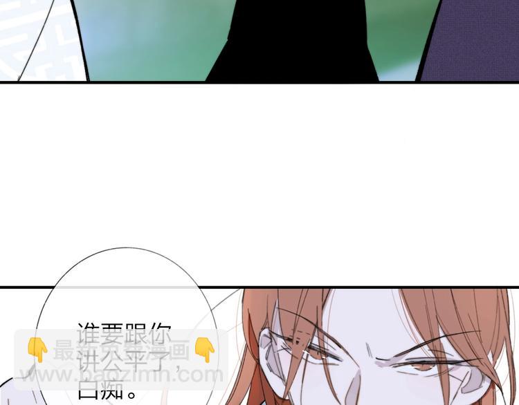 第28话  心口不一(1/3)-第32话