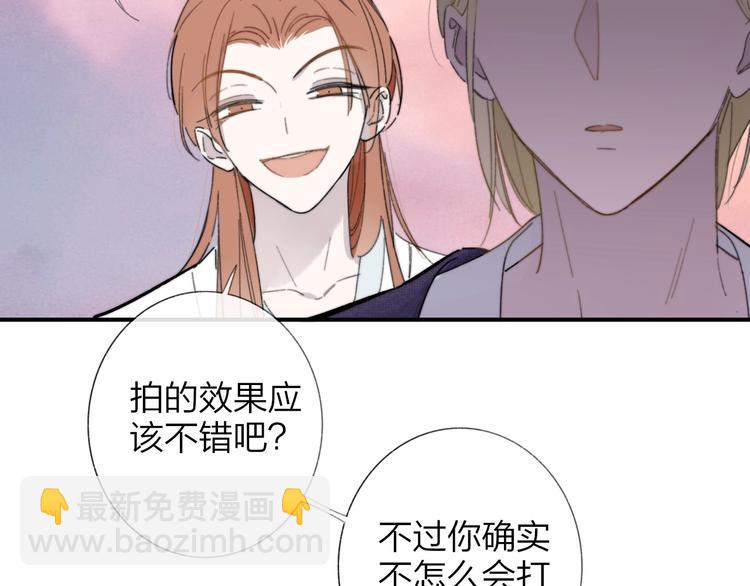 第28话  心口不一(1/3)-第32话