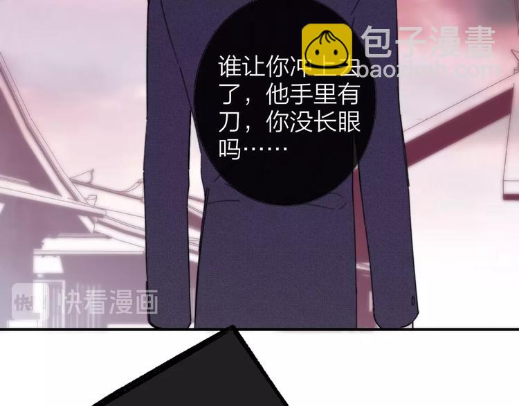 第28话  心口不一(1/3)-第32话