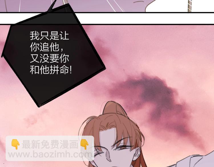 第28话  心口不一(1/3)-第32话