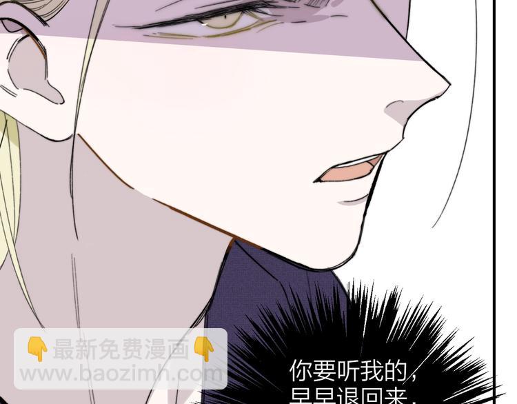 第28话  心口不一(1/3)-第32话