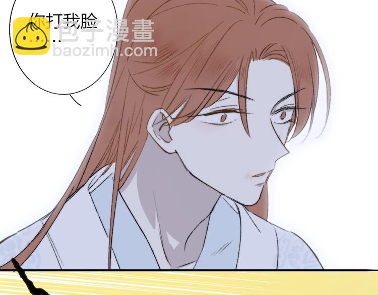 第28话  心口不一(1/3)-第32话