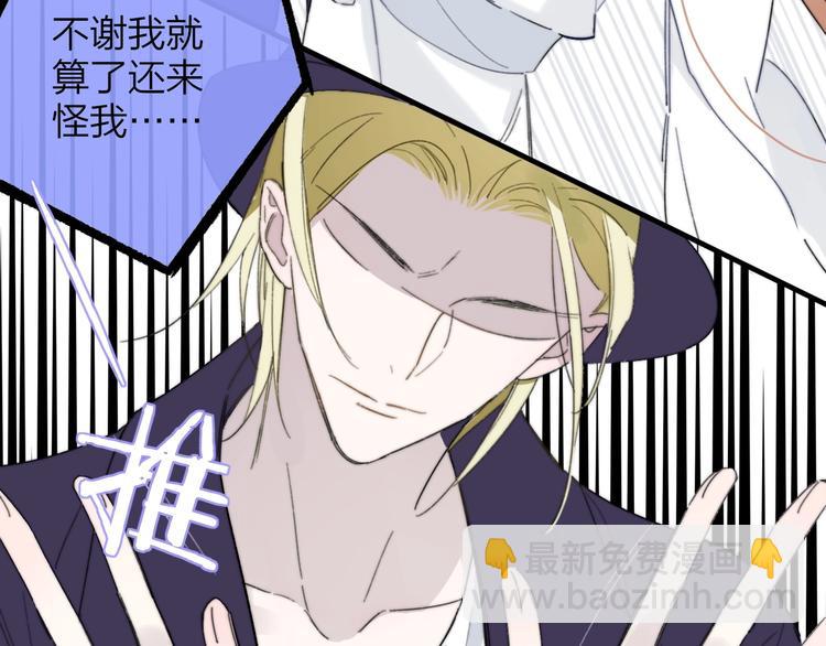 第28话  心口不一(1/3)-第32话