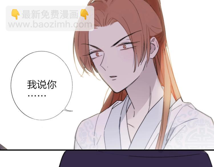 第28话  心口不一(1/3)-第32话