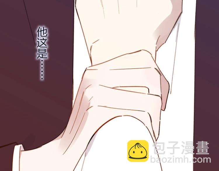 第28话  心口不一(1/3)-第32话