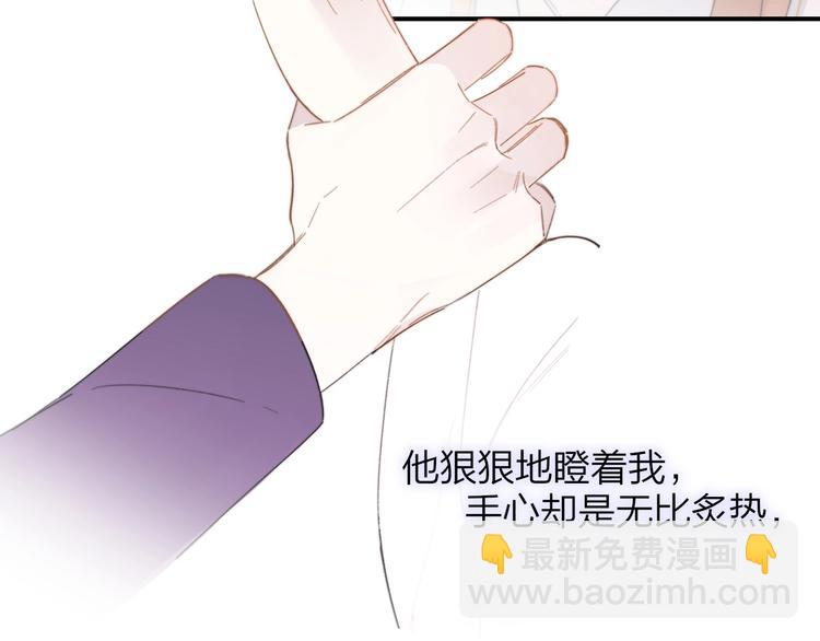 第28话  心口不一(1/3)-第32话