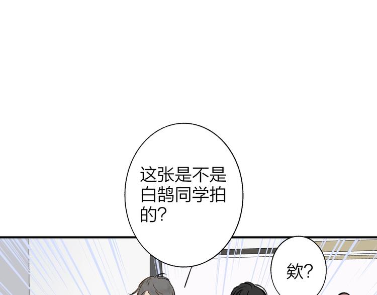 第30话  眼里只你一人(1/2)-第34话