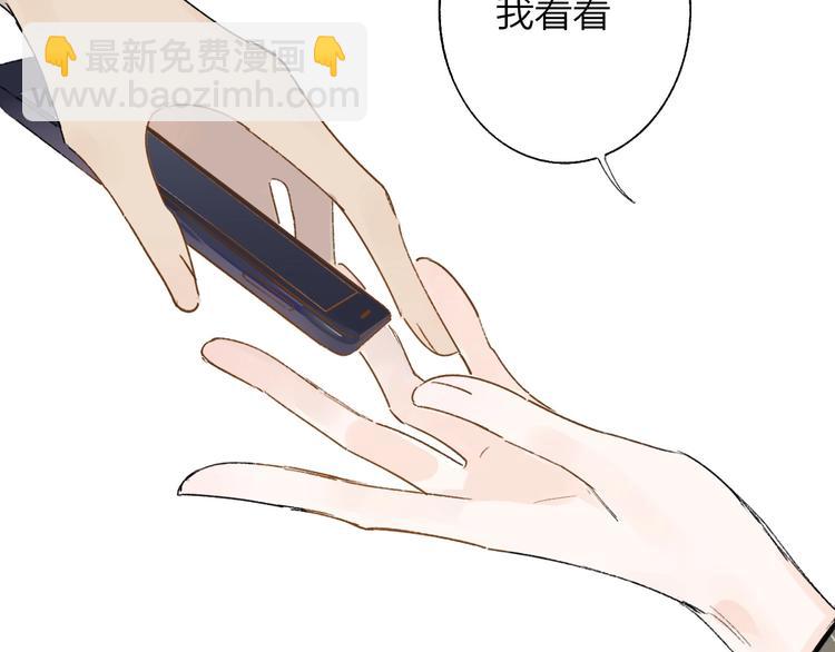 第30话  眼里只你一人(1/2)-第34话